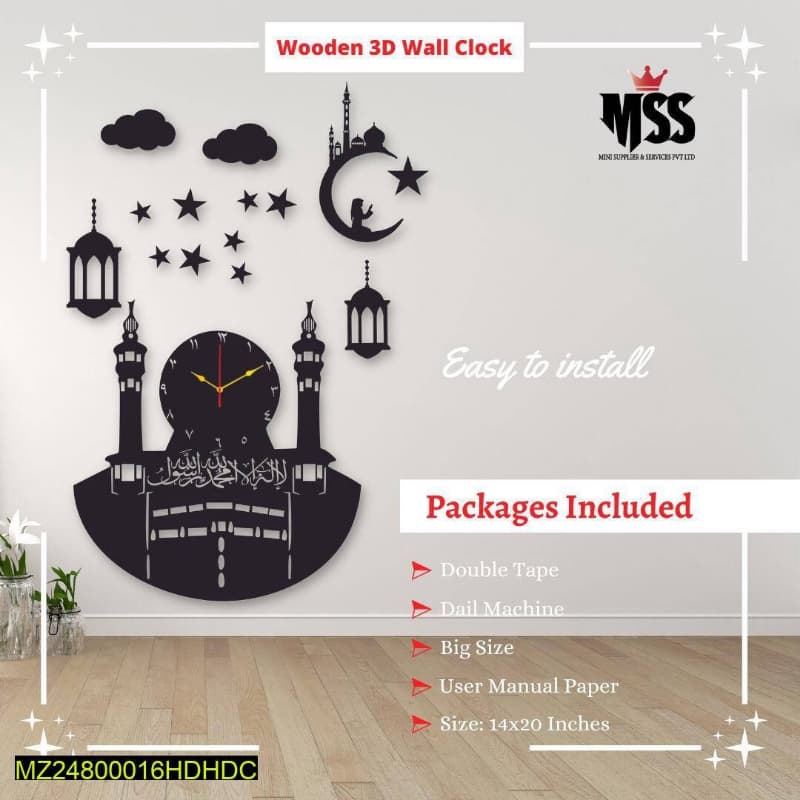 Aleeza Wall Clock