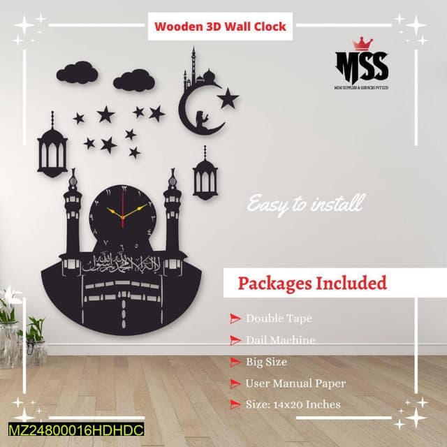Aleeza Wall Clock