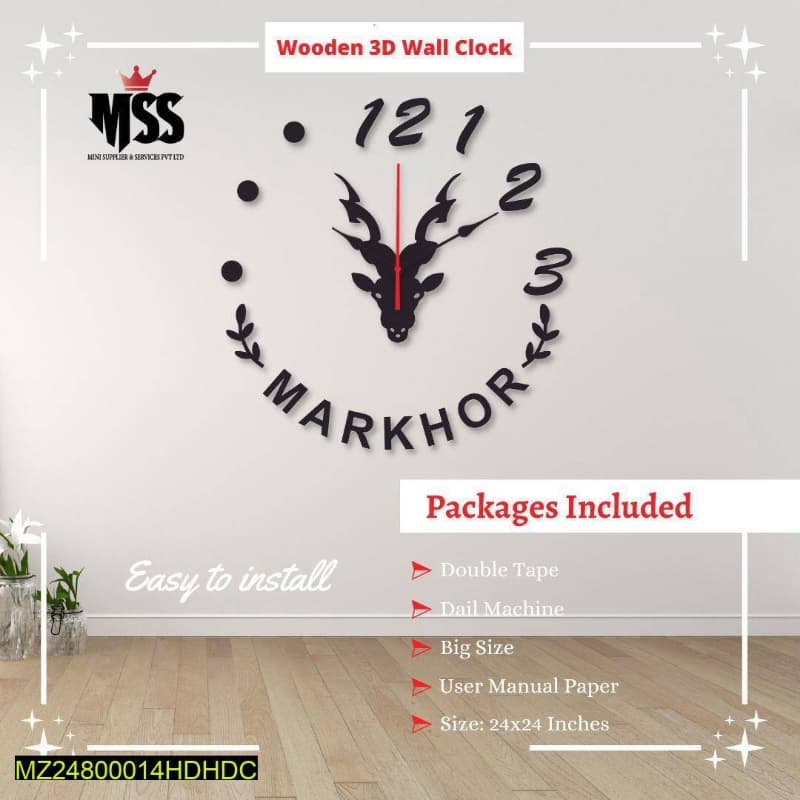 Aleeza wall clock