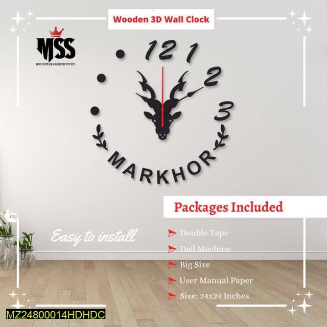 Aleeza wall clock