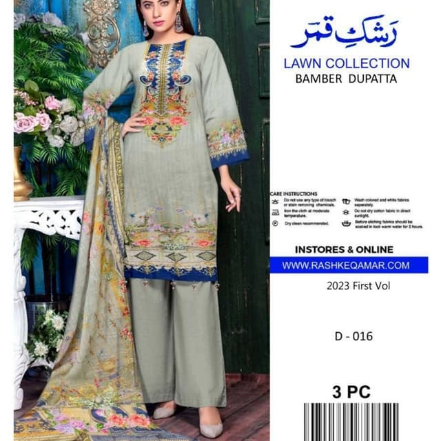 3 pc Lawn Fabric Unstitched suits